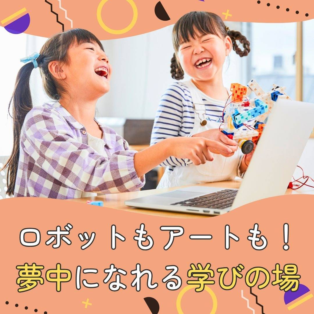 popup_banner