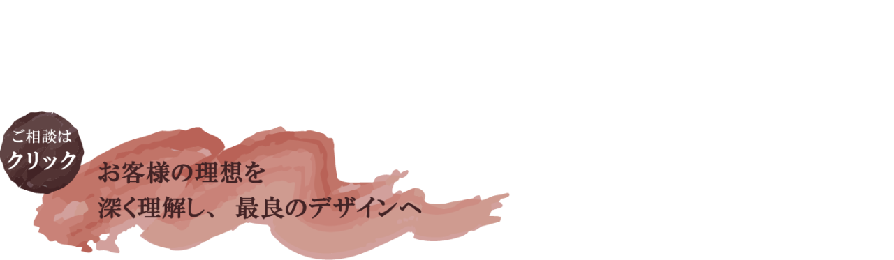 感受性・好奇心・創造力を育成